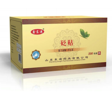 鑫东进·贬贴