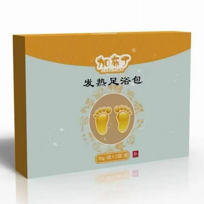 发热足浴包