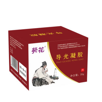 葵花 · 导光凝胶 · 小白膏